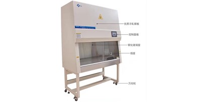 生物安全柜与超净工作台：不可混淆的“洁净”设备